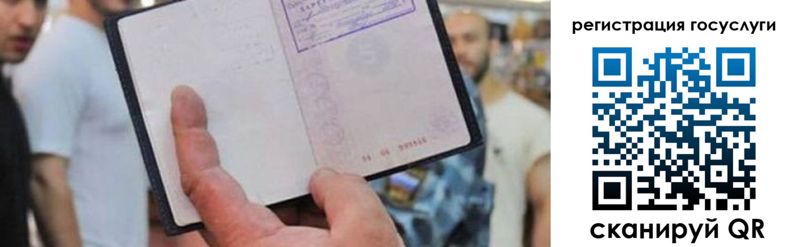регистрация для школы в Тогучине